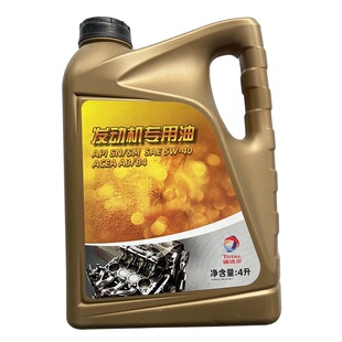 长城汽车哈弗H1H2H6M4M2M6H7H8腾翼c30c50专用SN5W40合成机油原厂