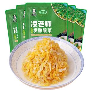 凌老师舌尖3黑龙江大学酸菜 350g*4袋切丝东北酸菜特产乳酸包邮