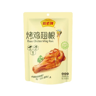 藤桥牌蜂蜜烤鸡翅根68g