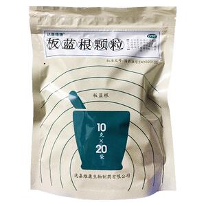 达嘉维康 板蓝根颗粒 10g*20袋/包