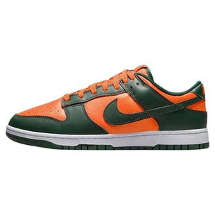 球鞋家 Nike Dunk Low 橙绿低帮男款运动休闲滑板鞋 DD1391-300