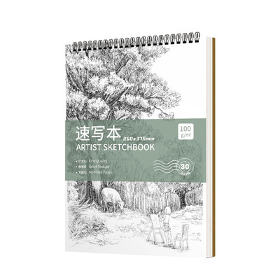 A4速写本美术生专用8K空白美术本