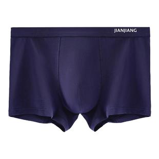 健将男士内裤男款纯棉四角底裤男生抗菌宽松透气青少年平角短裤头