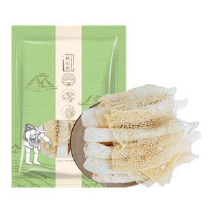鲜山叔 古田竹荪50g/1袋