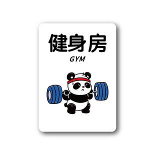 亚克力标识牌健身房哑铃杠铃轻拿轻放注意安全器械用完放回原处提示牌请勿赤膊锻炼饮酒后禁止锻炼警示牌墙贴