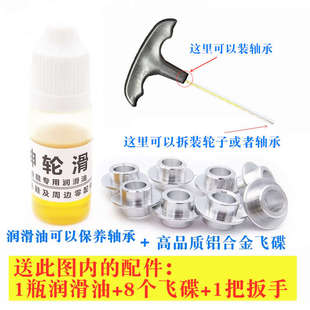 轮滑高速轴承速滑黑金轴承滑板旱冰溜冰鞋 配件608z高转速专业通用