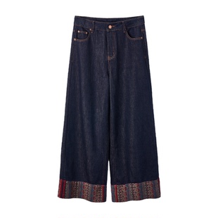 春秋高腰直筒复古牛仔裤 时尚提花设计师款休闲裤