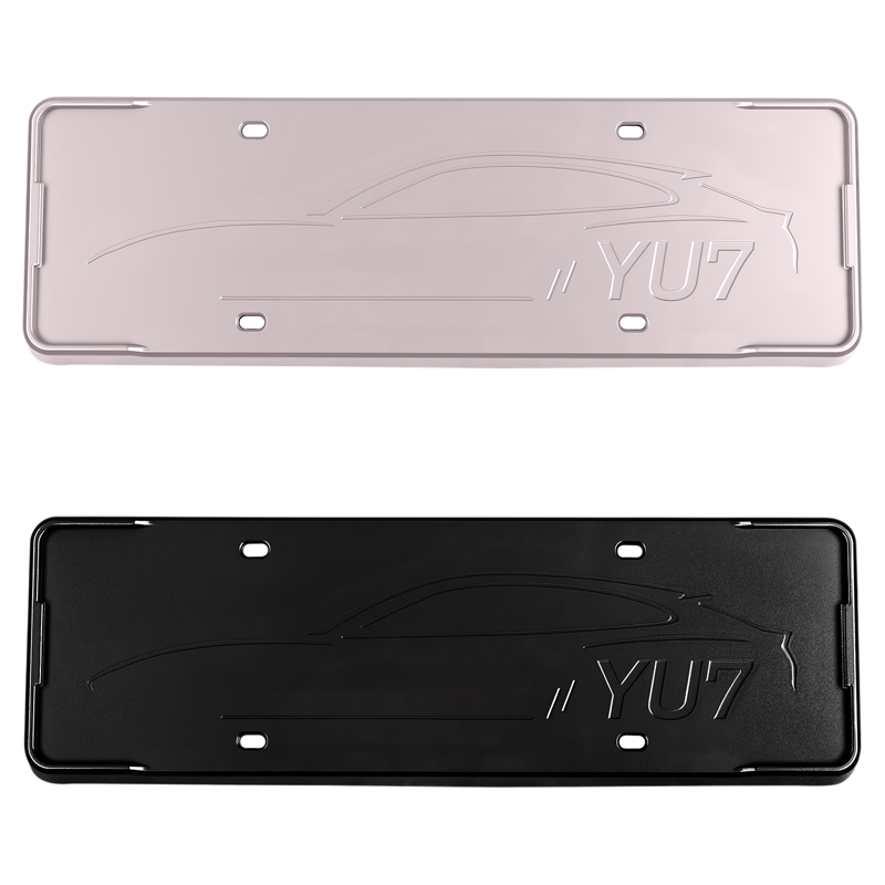 适用于小米YU7/SU7全包边车牌框