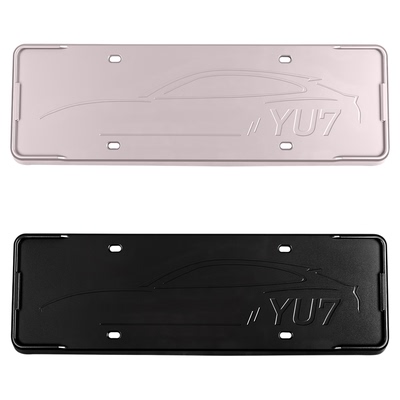 适用于小米YU7/SU7全包边车牌框