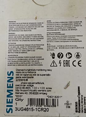 3UG4615-1CR20监控继电器全新，实物—议价