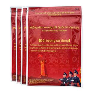 源自越南万金筋骨贴白老虎活络贴五角星红虎军膏贴军工品原装正品