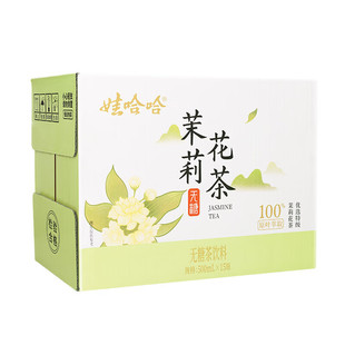 娃哈哈无糖茶饮料乌龙茶大红袍青柑普洱小种茉莉花茶500ml*15瓶