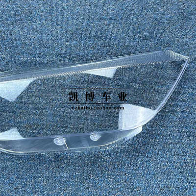 适用于江淮瑞风S3大灯罩 14-16款瑞风s3前大灯透明灯罩 大灯壳 面