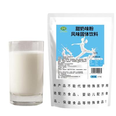 立仑江苏南京奶味十足酒店早餐