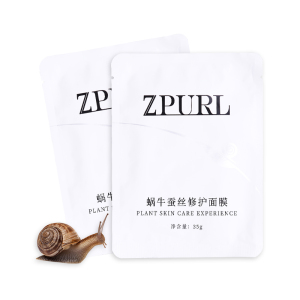 热卖款蜗牛多效蚕丝暗黄皱纹面膜
