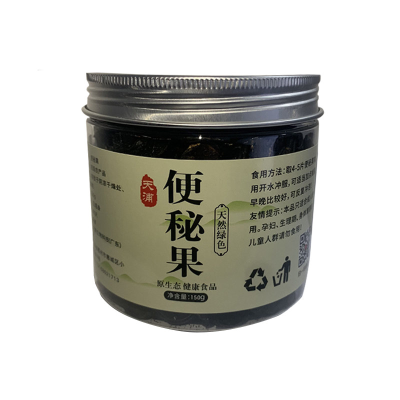 云南腊肠果便秘果肉大解果天然缅甸正品野生旗舰店清肠排毒排宿便