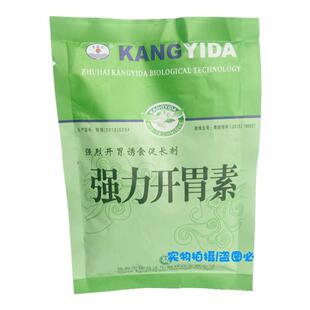 乌龟药 强力开胃素 巴西南石龟鳄龟 主治厌食 促生长诱食抗应激