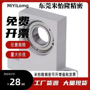 BGJ23 6202ZZ轴承座立式 BGHKAT6802 6002 带座轴承T型 6902 BGJ21