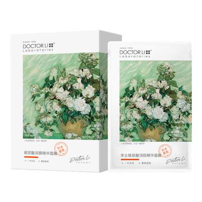 618抢先购屈臣氏DOCTOR LI李士玻尿酸润颜精华面膜22g×（8片+赠