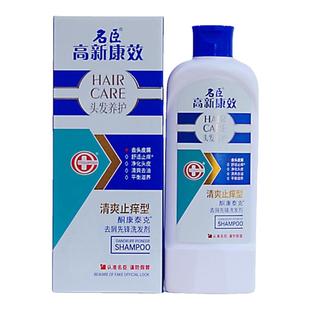 名臣高新康效去头屑洗发水400ml清爽柔顺发露头膏香波男女 强韧