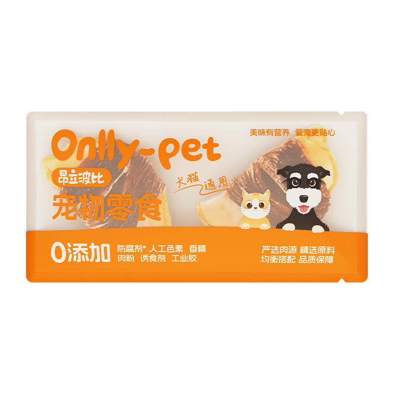 昂立波比菊花雪梨鸭肉卷10g猫狗宠物零食菊花雪梨鸭胸肉磨牙奖励