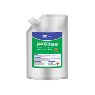 高弹抗裂灌缝胶裂缝修补防水涂料速干型止漏伸缩缝专用屋顶防水