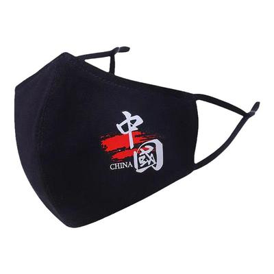 纯棉口罩绵轻惠保暖秋冬季婴儿