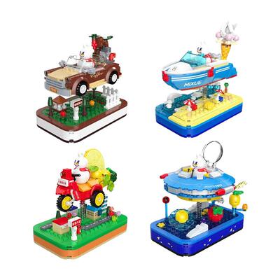 蜜雪冰城雪王摇摇乐积木益智拼装玩具咖啡之旅可晃动节日送礼
