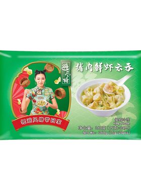 避风塘鲜虾云吞速食早餐半成品