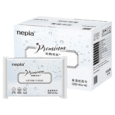 妮飘乳霜纸巾保湿纸40抽