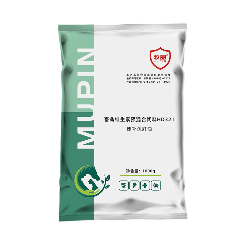 牧品兽用鱼肝油鸡鸭饲料添加剂
