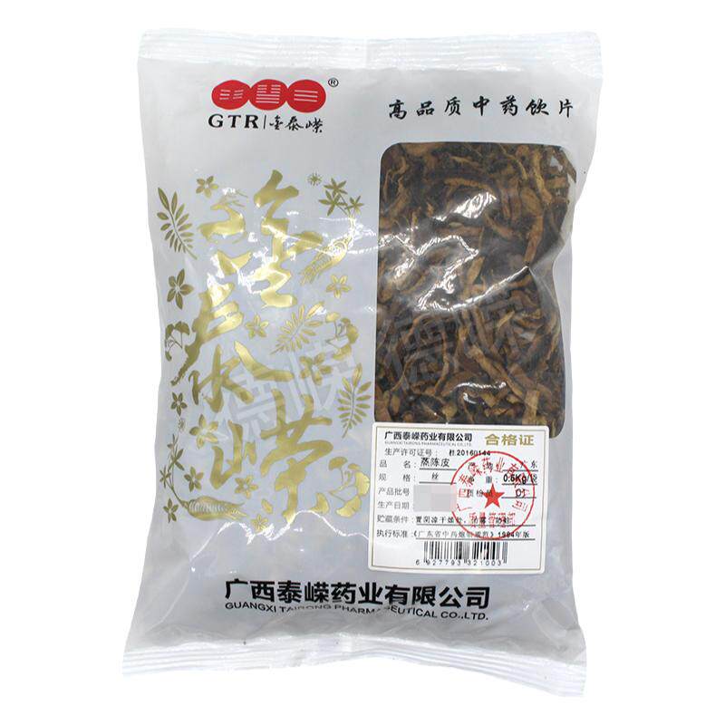 金泰嵘中药饮片蒸陈皮0.5kg/袋理气健脾燥湿化痰脘腹胀满食少吐泻