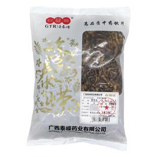 金泰嵘中药饮片蒸陈皮0.5kg/袋理气健脾燥湿化痰脘腹胀满食少吐泻