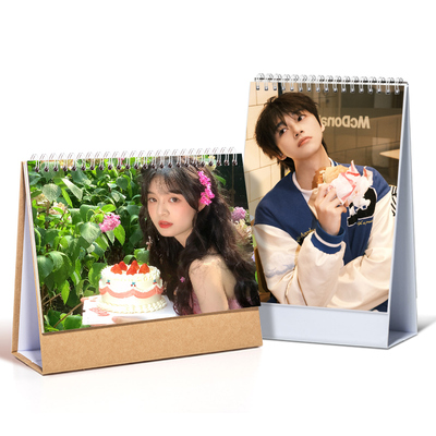 2026年新款台历diy团购定制