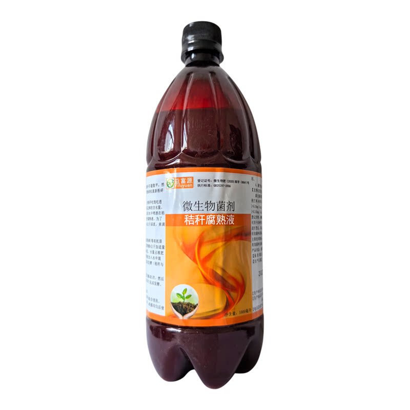 稻壳发酵剂米糠谷壳小麦