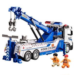 大号合金拖车玩具儿童道路救援车模型汽车起重机男孩工程车大吊车