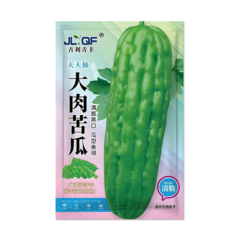 吉利青丰大肉苦瓜种子