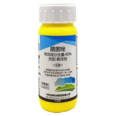 一帆定爽40%腈菌唑杀菌剂