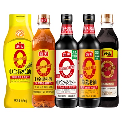 海天家用厨房调味料组合5件