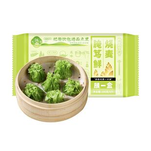 顾一盒腌笃鲜肉灌汤烧麦鲜笋烧卖马兰头猪肉皮薄早餐速食冷冻上海