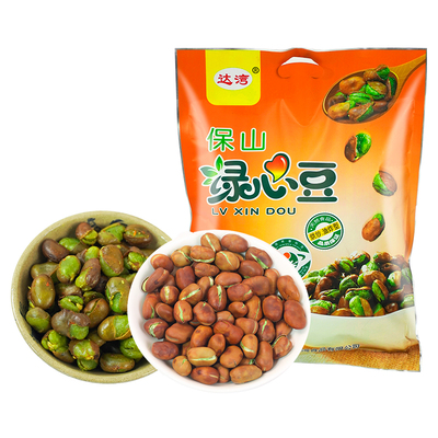 绿心蚕豆官方旗舰店蚕豆年货云南保山绿心蚕豆特产小吃零食炒货