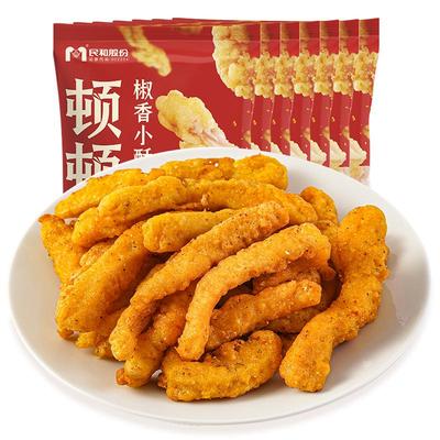 民和冷冻椒香山东烟台半成品