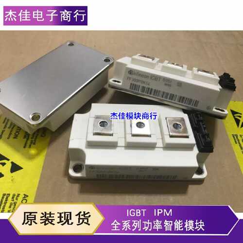 议价FF150R12KS4 FF100R12KS4 FF200R12KS4 FF300R12KS4 BSM300GB