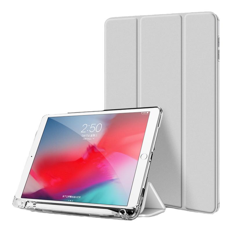 2019新款iPad保护套10.2带笔槽2020透明air3超薄8保护壳2021 pro11寸三折mini5苹果2018