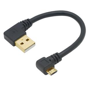 安卓数据线左右弯头micro USB数据线手机平板通用2A快充360行车记录仪蓝牙耳机充电宝充电器连接线