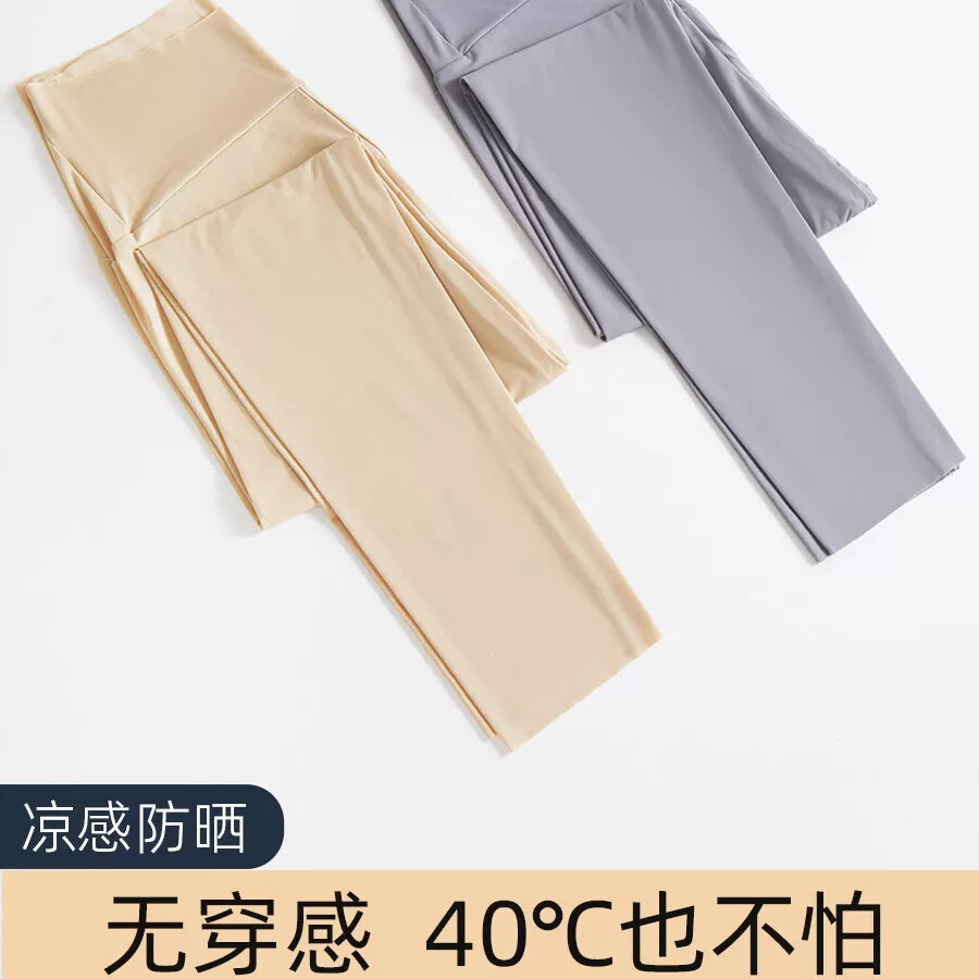 冰丝超薄鲨鱼裤女夏季外穿无痕瑜伽健身运动大码防晒打底裤九分裤