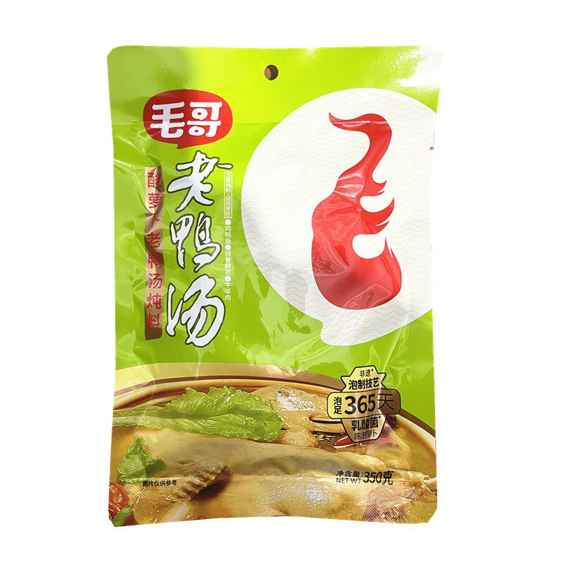 毛哥酸萝卜老鸭汤350g*5袋火锅调料