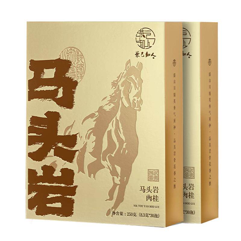 厂家直销马头岩肉桂茶叶免费试喝