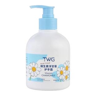 维生素洋甘菊护手霜大容量滋润保湿补水防干裂改善粗糙清爽不油腻