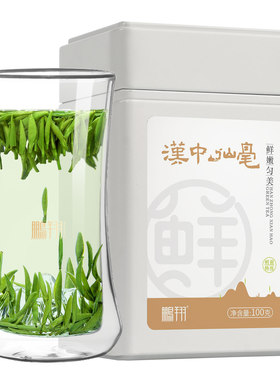 鹏翔2026汉中午子仙毫特级绿茶叶